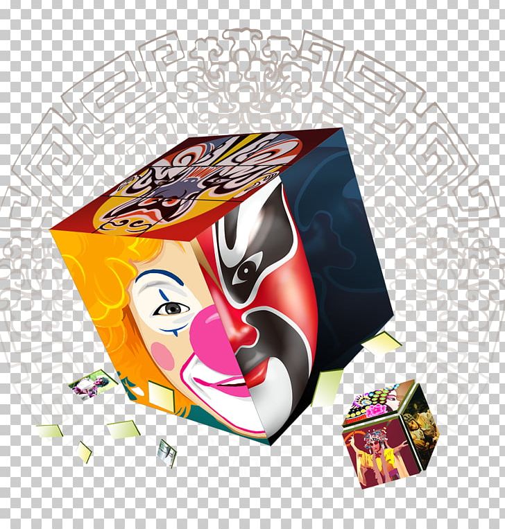 Budaya Tionghoa Culture Peking Opera Chinese Opera PNG, Clipart, 3d Cube, Advertising, Art, Brand, Budaya Tionghoa Free PNG Download