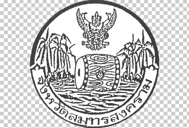 Samut Songkhram Province Phetchaburi Province Samut Prakan Province Samut Sakhon Province Mae Klong PNG, Clipart, Administrative Division, Animals, Mammal, Miscellaneous, Others Free PNG Download
