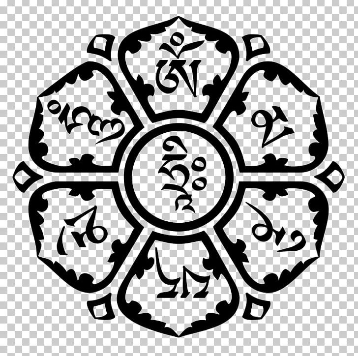 Om Mani Padme Hum The Tibetan Book Of Living And Dying Mantra PNG, Clipart, Avalokitesvara, Buddhism, Compassion, Guanyin, Line Free PNG Download