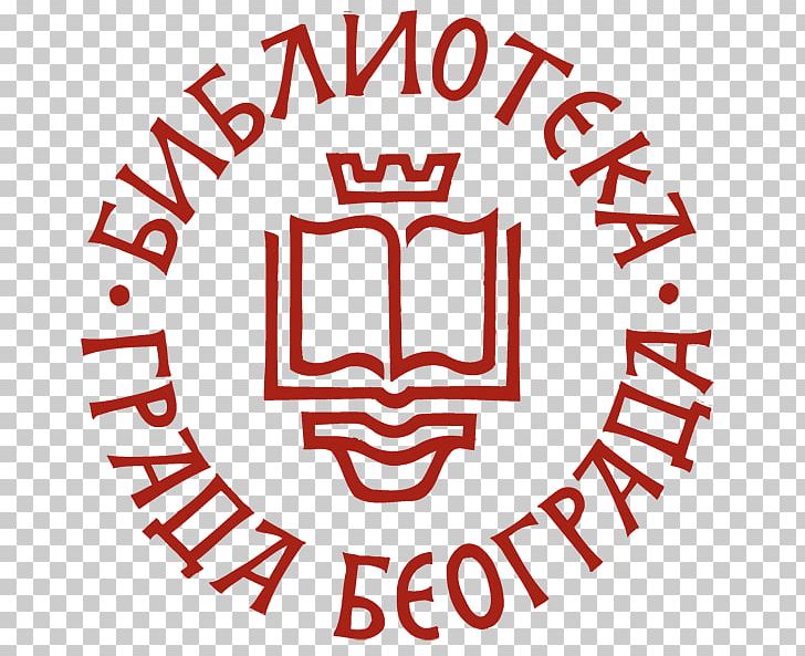 Belgrade City Library National Library Of Serbia Public Library PNG, Clipart, Area, Belgrade, Bordo, Brand, Encyclopedia Free PNG Download