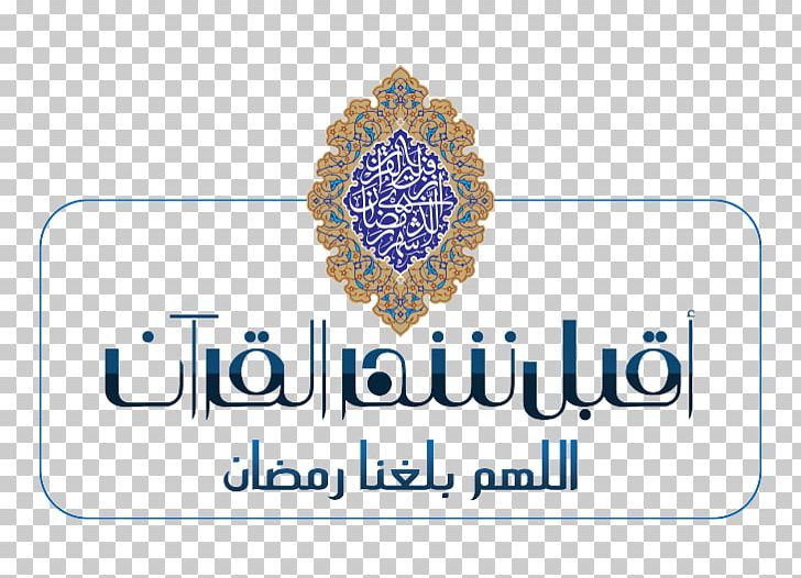 Logo Quran: 2012 Saudi Arabia PNG, Clipart, 2018, April 4, April 5, Brand, Google Logo Free PNG Download