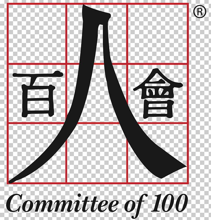 Committee Of 100 Organization Of Chinese Americans China Organization Of Chinese Americans PNG, Clipart, Americans, Angle, Area, Asian Americans, Black Free PNG Download