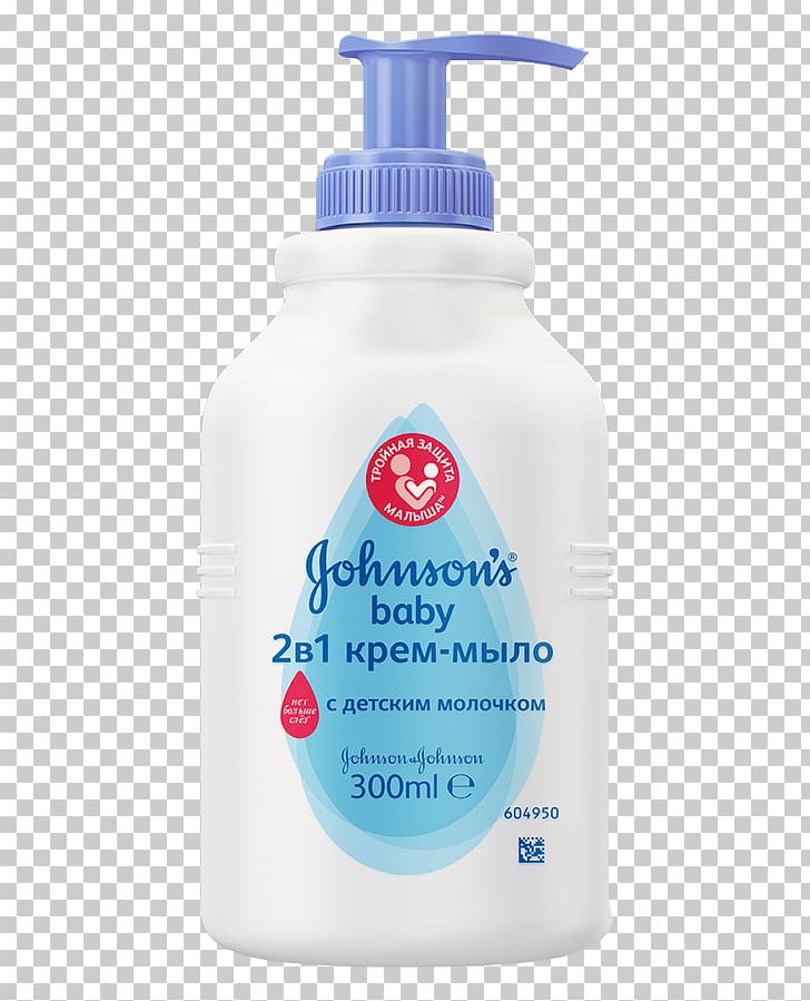 Johnson & Johnson Lotion Johnson's Baby Cosmetics Skin PNG, Clipart,  Free PNG Download