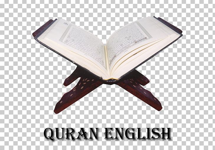 The Holy Qur'an: Text PNG, Clipart, Alhamdulillah, Allah, App, Arabic, Commentary Free PNG Download