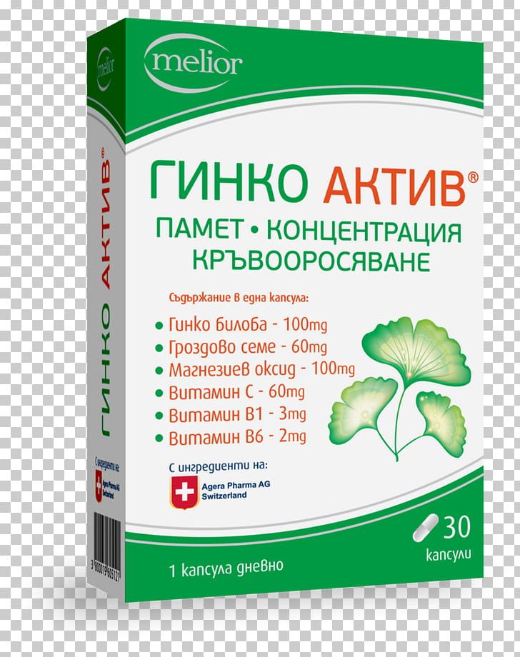 Dietary Supplement Ginkgo Biloba Food Pharmaceutical Drug Health PNG, Clipart, Brand, Cholesterol, Dietary Supplement, Eating, Food Free PNG Download