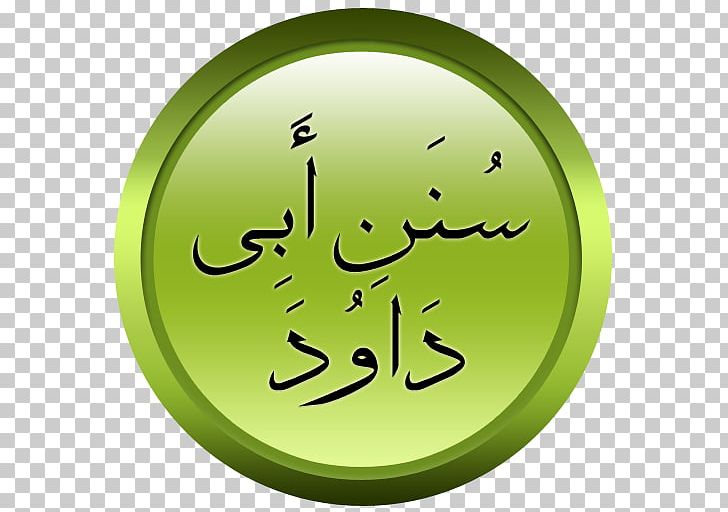 Quran: 2012 Jami` At-Tirmidhi Islam Sunan Abu Dawood Hadith PNG, Clipart, Abu Dawood, Altirmidhi, Education, Grass, Green Free PNG Download