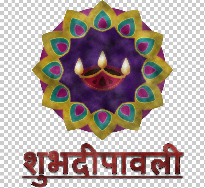 Happy Diwali PNG, Clipart, Diwali, Happy Diwali, Hindi, Logo, Meter Free PNG Download