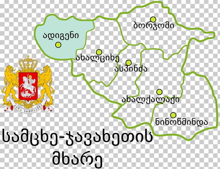 Akhaltsikhe Municipality Adigeni Abastumani Meskheti PNG, Clipart, Akhaltsikhe, Area, Diagram, Georgia, Georgian Free PNG Download