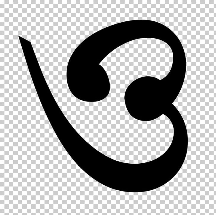 Bengali Alphabet Language Movement PNG, Clipart, Bengali, Bengali Alphabet, Black And White, Circle, Language Movement Free PNG Download