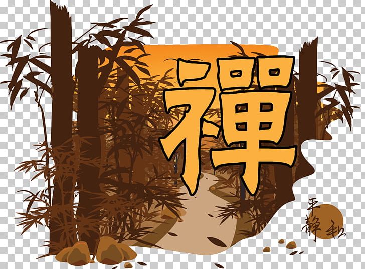 Bamboo Illustration PNG, Clipart, Adobe Illustrator, Art, Bamboe, Bamboo, Bamboo Border Free PNG Download