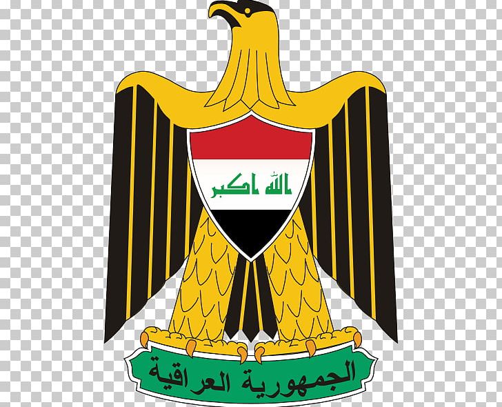 Egypt Iraq Syria United Arab Republic Coat Of Arms PNG, Clipart, Beak, Bird, Brand, Coat Of Arms Of Egypt, Coat Of Arms Of Iraq Free PNG Download