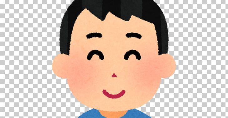 Illustration 萌えぎ屋 Student Paper Learning Png Clipart Art Black Hair Boy Cartoon Child Free