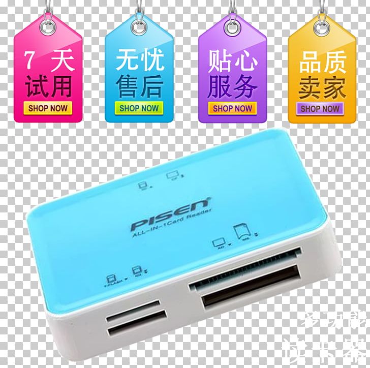 Paronychia Enterprise Resource Planning Taobao Barcode PDA PNG, Clipart, Bluray Disc, Brand, Business Card, Card Reader, Copywriting Typesetting Free PNG Download