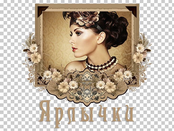 Stock Photography Vintage Clothing Scrapbooking PNG, Clipart, Beauty, Brown , Decoupage, Hair Accessory, Jewellery Free PNG Download