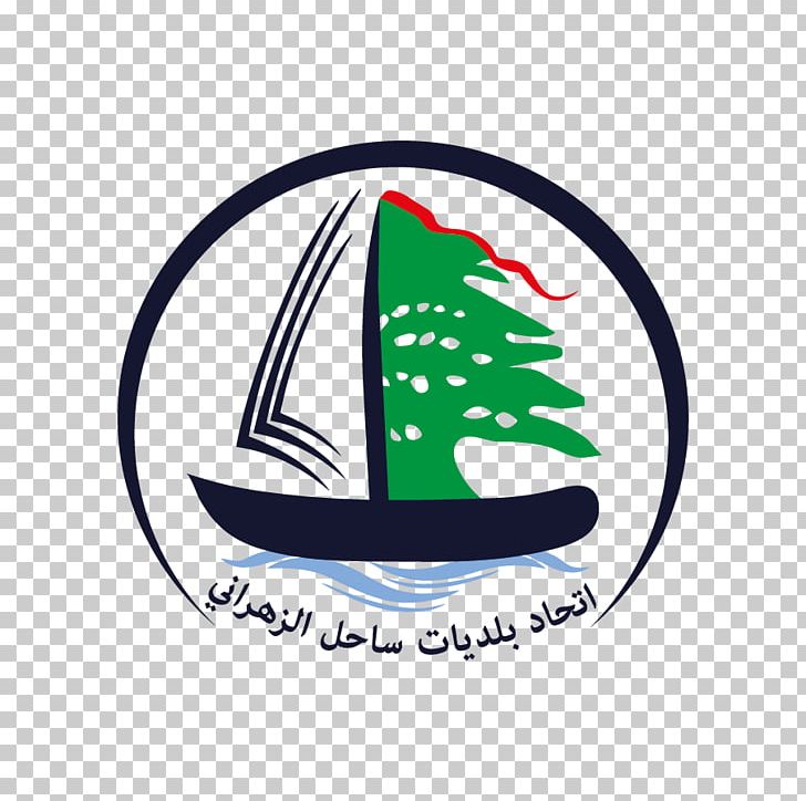 إتحاد بلديات ساحل الزهراني السكسكية Logo Municipality Ansariye PNG, Clipart, Area, Artwork, Brand, Green, Lebanon Free PNG Download