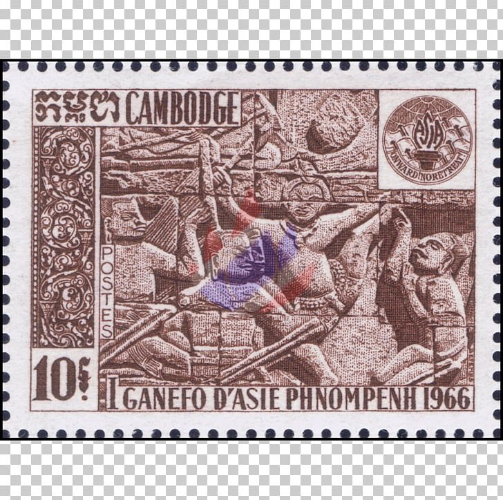 Athletics At The 1966 GANEFO Cambodia Postage Stamps Philately PNG, Clipart, Aerophilately, Astrophilately, Athletics At The 1966 Ganefo, Cambodia, Collectable Free PNG Download