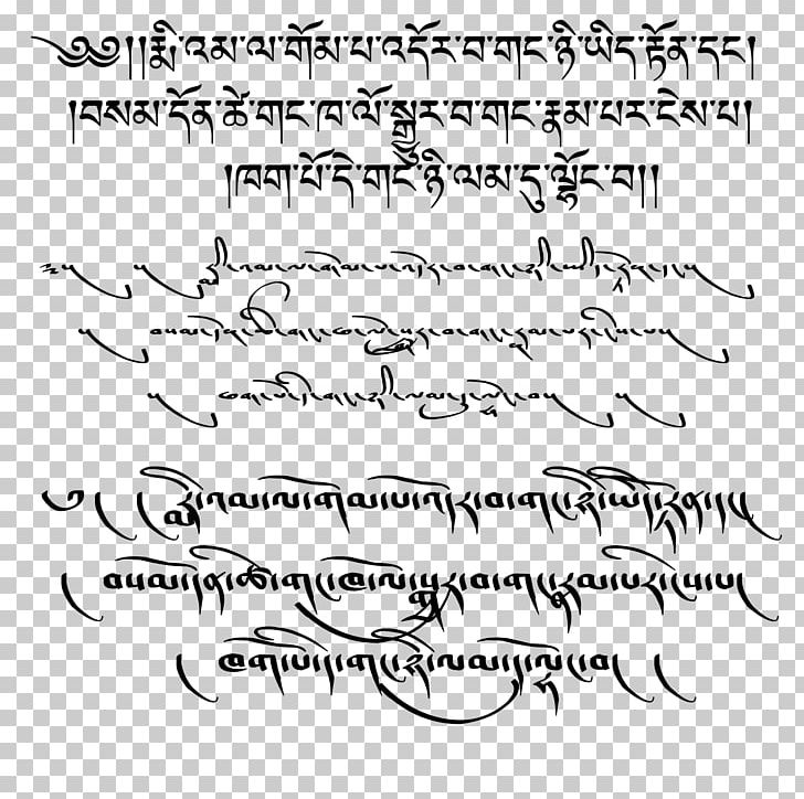 Tattoo Standard Tibetan Tibetan Alphabet Calligraphy Writing PNG, Clipart, Angle, Area, Black, Black And White, Calligraphy Free PNG Download
