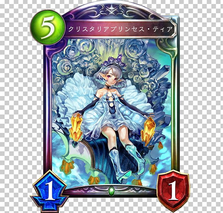 Shadowverse Digital Collectible Card Game Magic: The Gathering Playing Card PNG, Clipart, Bahamut, Card Game, Collectible Card Game, Cygames, Digital Collectible Card Game Free PNG Download