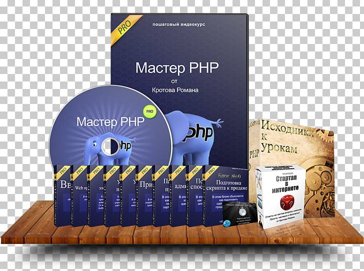 Brand Product Design Computer Software PNG, Clipart, Art, Brand, Computer Software, Software Free PNG Download