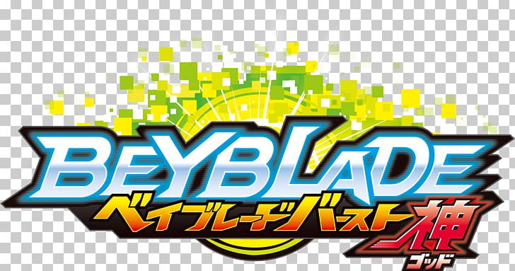 Beyblade Burst Japan Anime Spinning Tops PNG, Clipart, Advertising, Anime, Beyblade, Beyblade Burst, Beyblade Burst God Free PNG Download