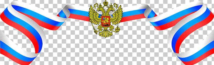 Flag Of Russia National Flag Day In Russia Tricolour PNG, Clipart, Flag, Flag Of Russia, Lenta, Miscellaneous, National Flag Free PNG Download
