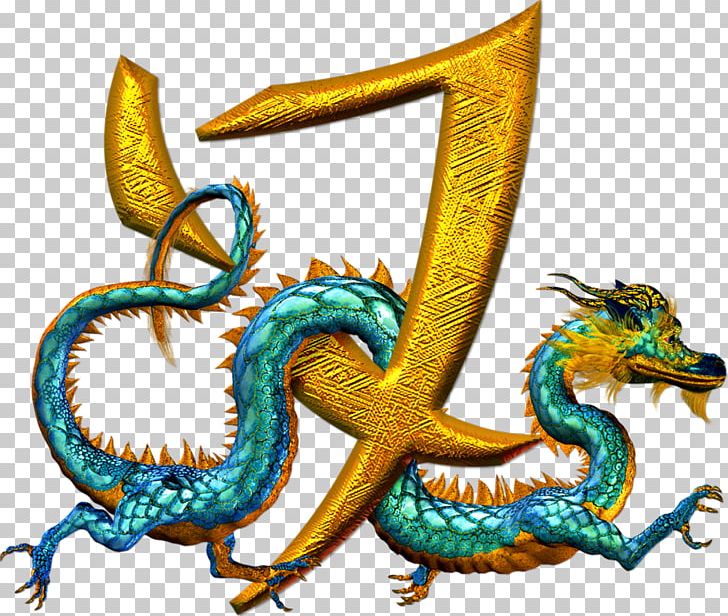 Dragon Alphabet Letter Written Chinese PNG, Clipart, Alphabet, Chinese, Chinese Dragon, Desktop Wallpaper, Dragon Free PNG Download