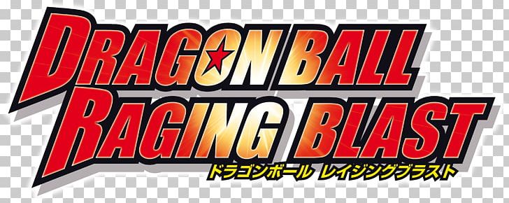 Dragon Ball: Raging Blast 2 Gohan Goku Majin Buu PNG, Clipart, Banner, Blast, Brand, Cartoon, Dragon Ball Free PNG Download