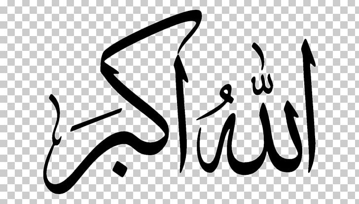 Takbir Allah Islam Arabic Calligraphy Prayer PNG, Clipart, Allah, Allahu, Allahu Akbar, Angle, Arabic Calligraphy Free PNG Download