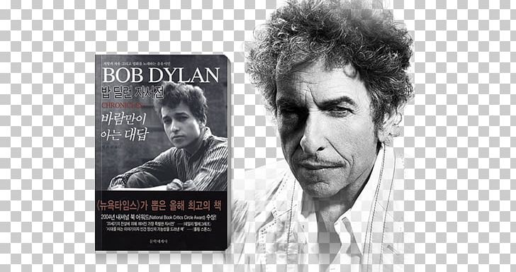 Bob Dylan A Hard Rain's A-Gonna Fall A Hard Rain's A Gonna Fall Musician Quotation PNG, Clipart,  Free PNG Download