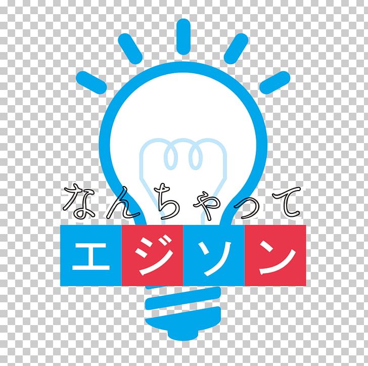 Tianjin Jinjing Air Compressor Limited Company Incandescent Light Bulb Electricity Electric Light PNG, Clipart, Area, Blue, Brand, Circle, Communication Free PNG Download