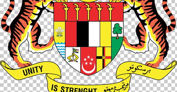 Coat Of Arms Of Malaysia National Coat Of Arms Education Malaysia Global Services PNG, Clipart, Area, Coat Of Arms Of Alberta, Coat Of Arms Of Finland, Coat Of Arms Of Malaysia, Emblem Free PNG Download