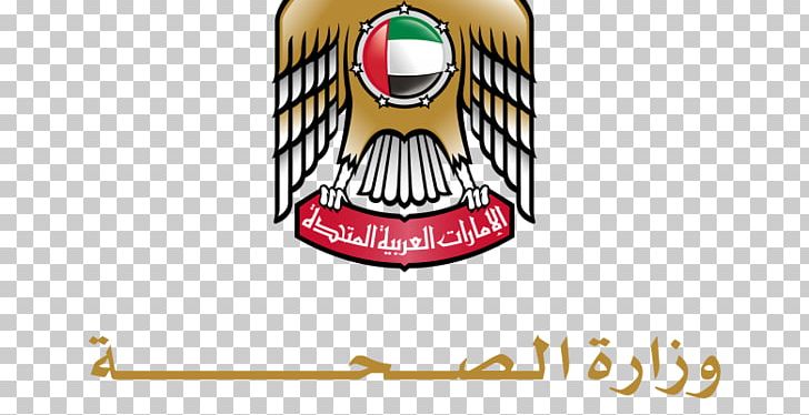 United Arab Emirates Justice Ministry Minister Government PNG, Clipart, Brand, Federal National Council, Government, Government Of Sharjah, Justice Ministry Free PNG Download