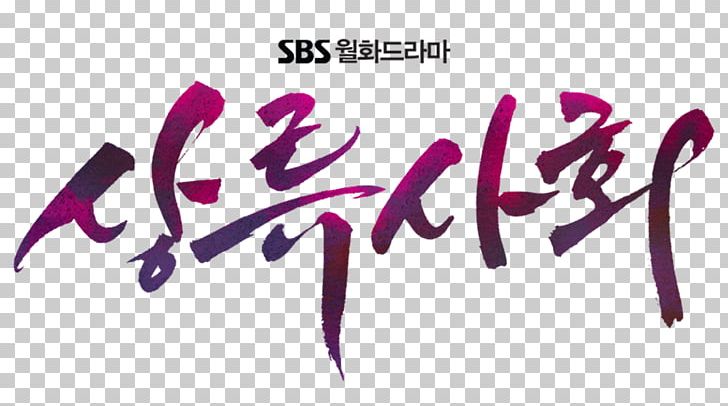 Cute I Love Korean Drama Kdrama Sticker - Etsy