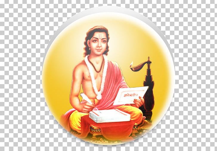 Nevasa Shree Sant Dnyaneshwar Maharaj Samadhi Mandir Marathi Language Abhang Aarti Dnyanraja PNG, Clipart, Aarti Dnyanraja, Abhang, Alandi, Bhakti, Devotional Song Free PNG Download