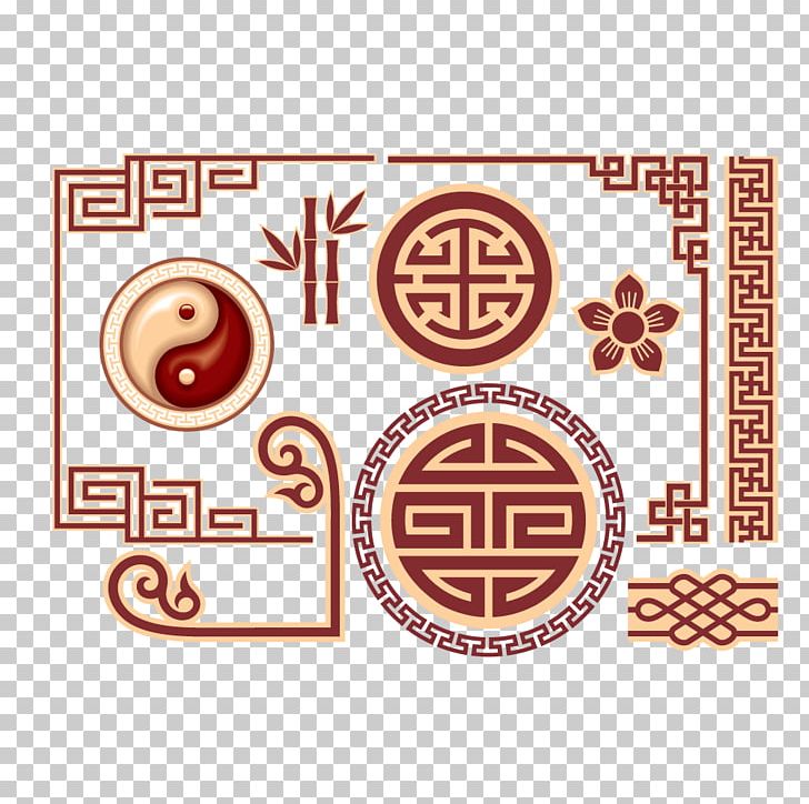 Classical Chinese PNG, Clipart, Brand, Chinese, Chinese Art, Chinese Characters, Chinese Style Free PNG Download