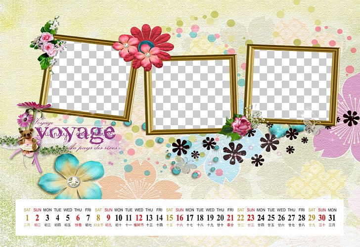 Flower Wedding PNG, Clipart, Border Texture, Calendar, Calendar Template, Cartoon Calendar, Download Free PNG Download