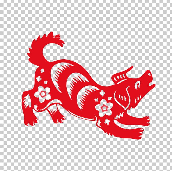 Dog Chinese New Year Chinese Calendar Chinese Zodiac Horse PNG, Clipart, Animals, Art, Chinese Calendar, Chinese New Year, Chinese Zodiac Free PNG Download