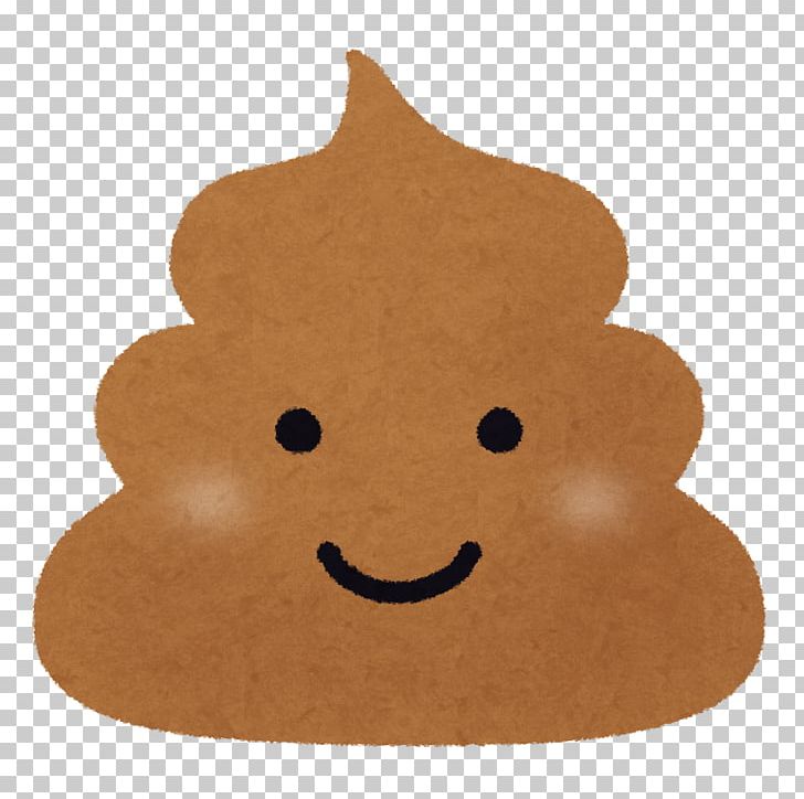 Feces Fossil Pile Of Poo Emoji 便の色・尿の色 Coprophagia PNG, Clipart, Anus, Child, Constipation, Coprophagia, Diaper Free PNG Download