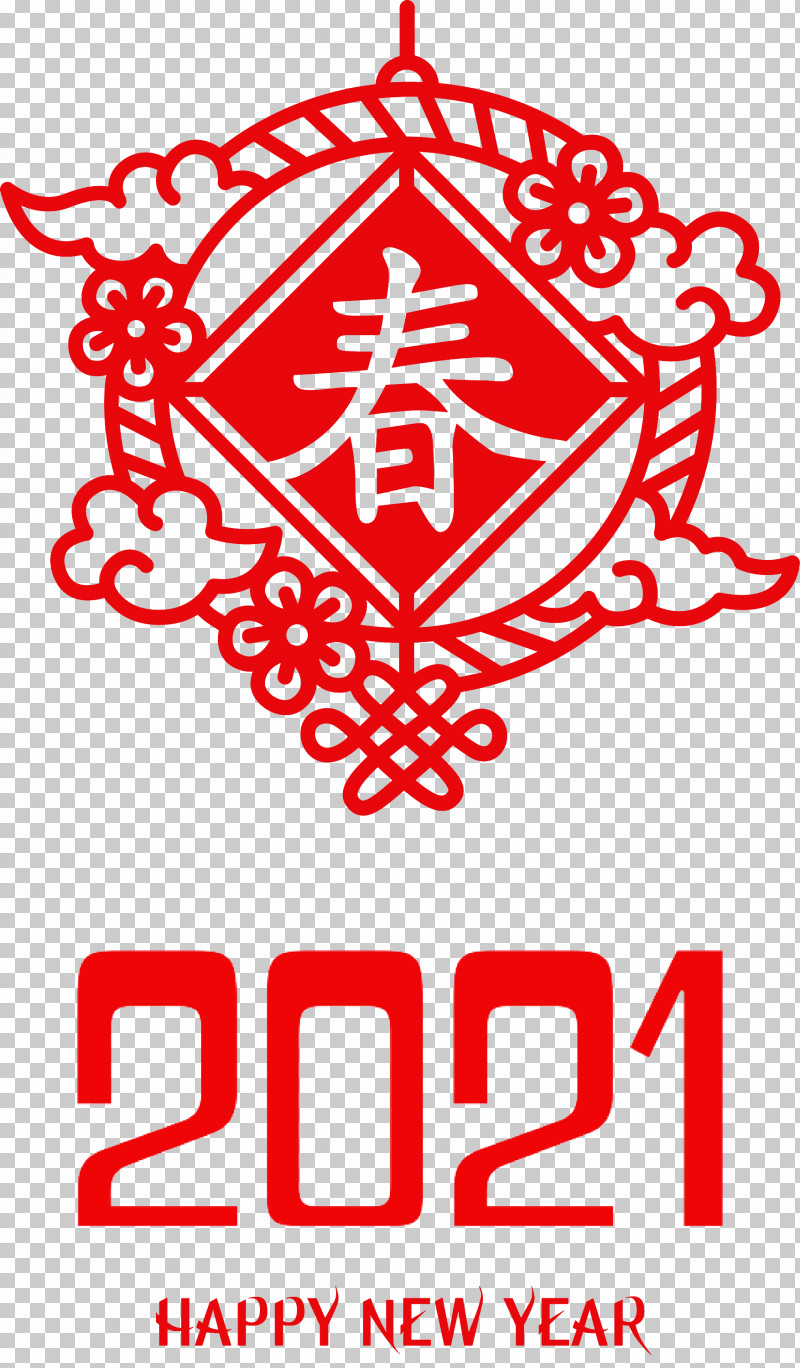 Happy Chinese New Year Happy 2021 New Year PNG, Clipart, Black, Black Screen Of Death, Content, Happy 2021 New Year, Happy Chinese New Year Free PNG Download