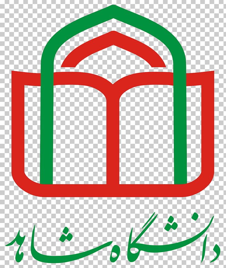 Shahed University Sharif University Of Technology Amirkabir University Of Technology Master's Degree PNG, Clipart,  Free PNG Download