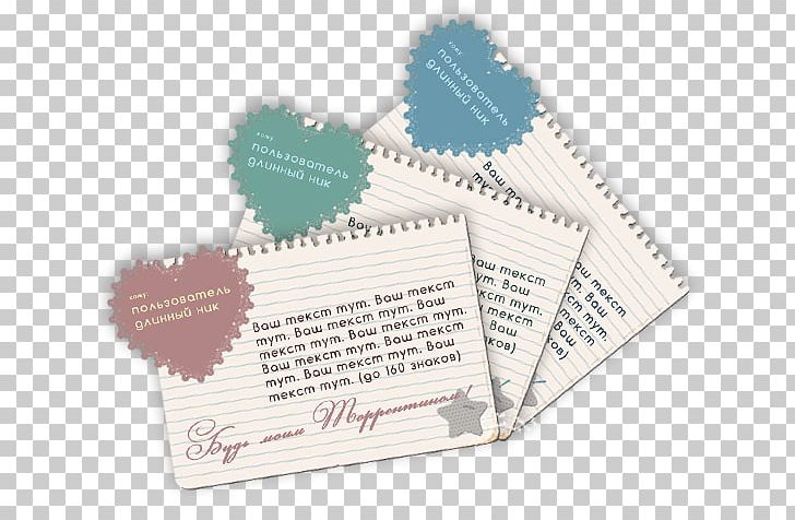 Paper Font PNG, Clipart, Material, Others, Paper, Text Free PNG Download