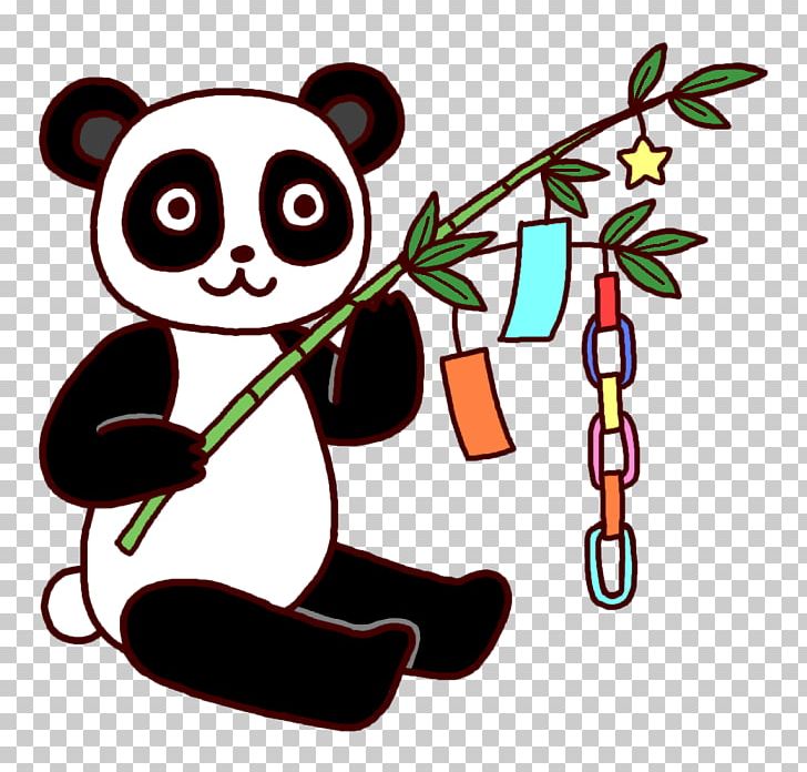 Qixi Festival Zhi Nu Sasa 暑中 PNG, Clipart, Artwork, Bear, Blog, Branch, Fictional Character Free PNG Download