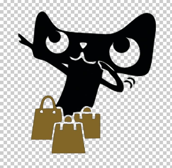 Tmall Logo Icon PNG, Clipart, Animals, Bags, Black, Black And White, Carnivoran Free PNG Download