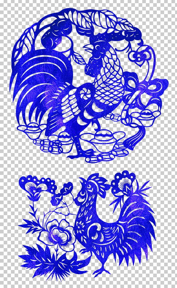 Wedding Invitation Rooster Chinese New Year Chinese Zodiac Zazzle PNG, Clipart, Animals, Blue, Chinese Astrology, Chinese Paper Cutting, Chinese Style Free PNG Download