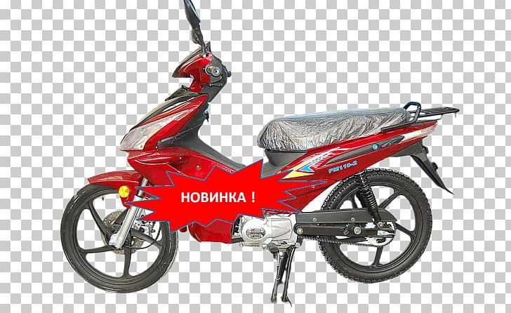 Motorized Scooter Yamaha Motor Company Moped Motorcycle Accessories PNG, Clipart, Active, Automotive Exterior, Bicycle, Cars, Engine Free PNG Download