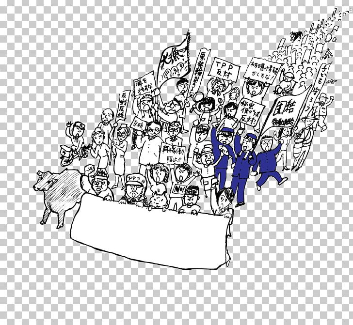 Demonstration Line Art Sketch PNG, Clipart, Area, Art, Artwork, Black And White, Cartoon Free PNG Download