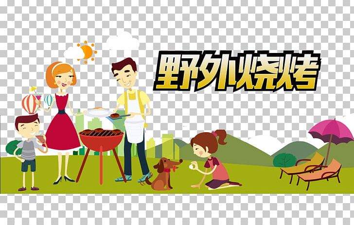 Barbecue PNG, Clipart, Adobe Illustrator, Area, Art, Cartoon, Download Free PNG Download