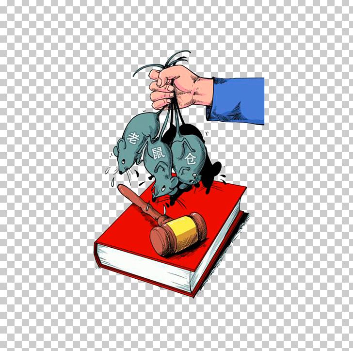 Rat Cartoon PNG, Clipart, Administrative, Administrative Sanction, Animals, Business, Cartoon Free PNG Download