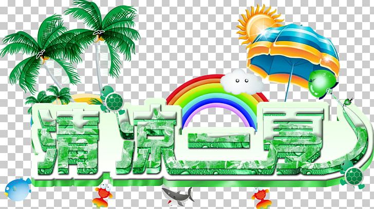 Summer PNG, Clipart, Advertising, Area, Clouds, Coconut, Coconut Tree Free PNG Download