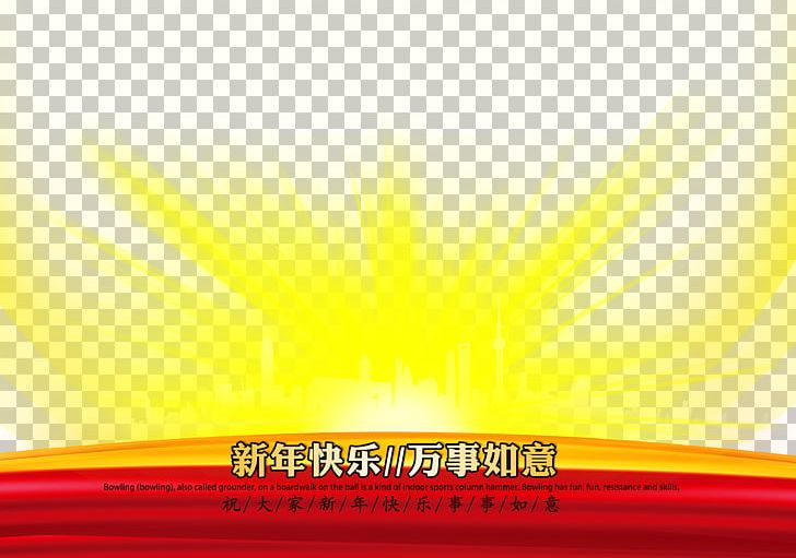 Chinese New Year Lunar New Year New Year's Day PNG, Clipart, Angle, Background, Border Texture, Brand, Computer Wallpaper Free PNG Download